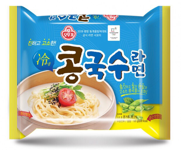 노랑색 절대 못잃는 오뚜기 라면들 | 인스티즈