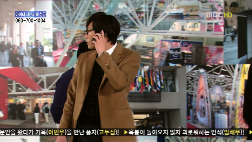 [지붕뚫고하이킥] 사랑은 타이밍 | 인스티즈
