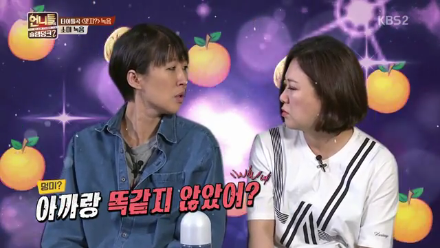 가수들 틈에서 뭐가뭔지 1도 모르겠고 어리둥절한 김숙.jpg | 인스티즈