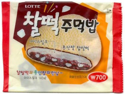 추억의 아이스크림 본인이 먹어본것은 몇개? | 인스티즈