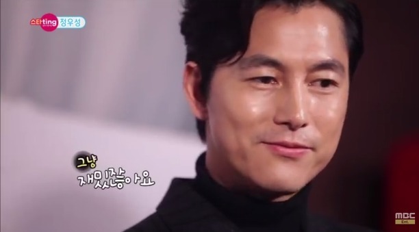 미스테리 였던 정우성의 16000원 | 인스티즈