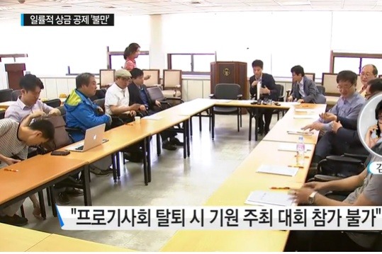 이세돌이 프로기사회 탈퇴 하는 이유.jpg | 인스티즈