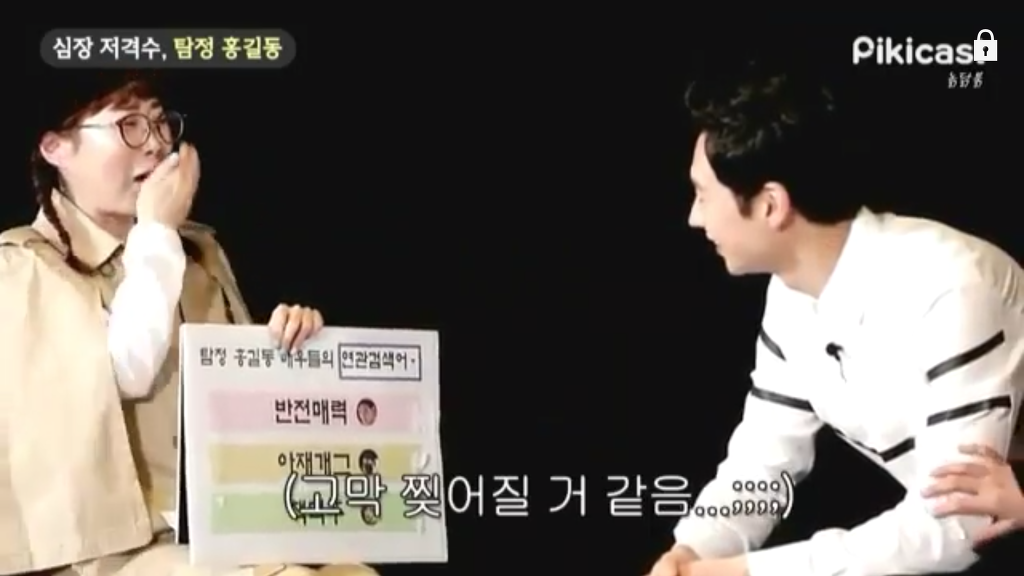 이제훈의 사소한 매너와 센스에 진심으로 심쿵한 박슬기 | 인스티즈