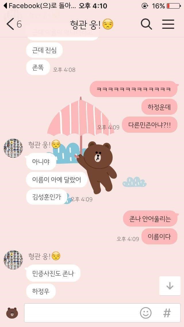 나 진짜 하정우랑 똑같이 생긴 남자 봤어!.jpg | 인스티즈