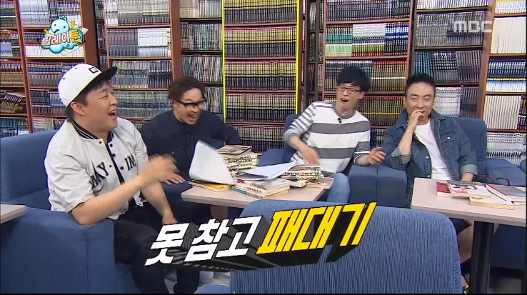 [무한도전] 막내 작가가 중2때 쓴 팬픽.jpg | 인스티즈