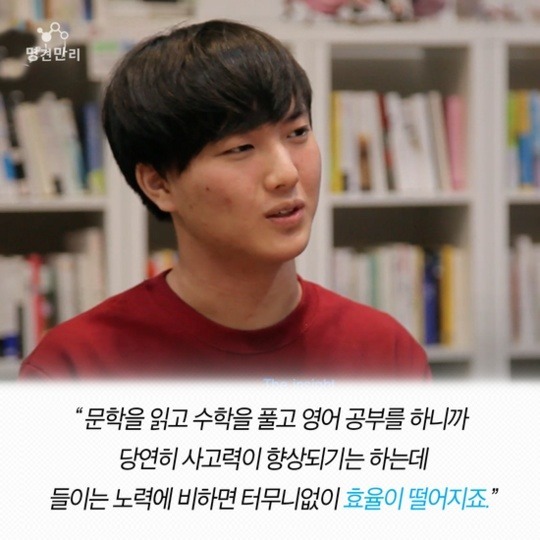 수능만점자가 말하는 대한민국수능 | 인스티즈