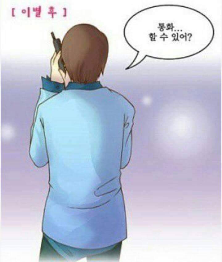 오빠 나 아퍼 | 인스티즈