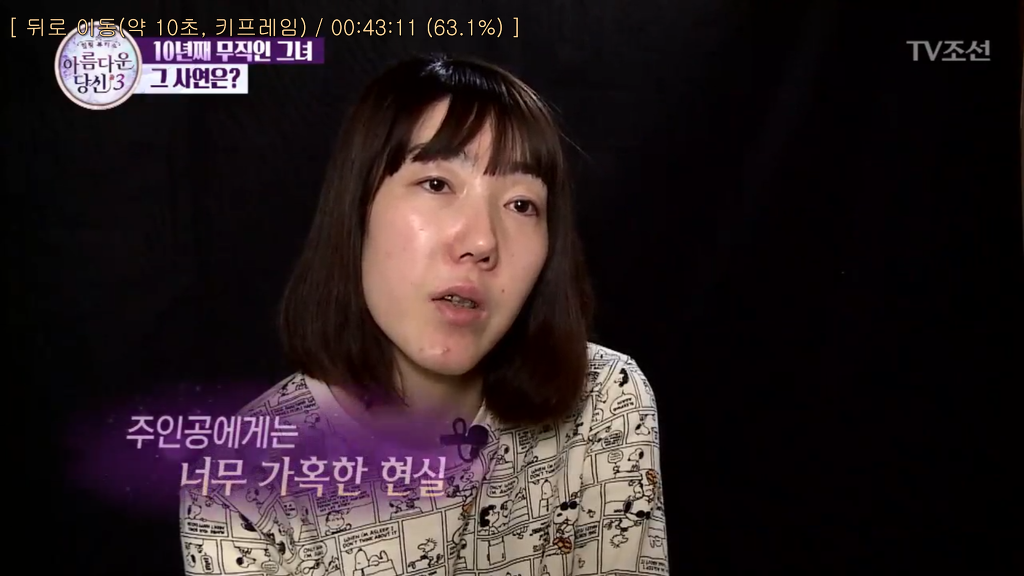 [렛미인역대급] 부정교합을 방치하면 안되는 이유 | 인스티즈
