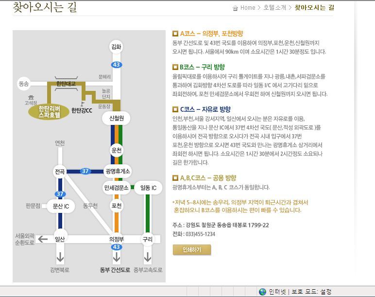 호텔밴드 이미지