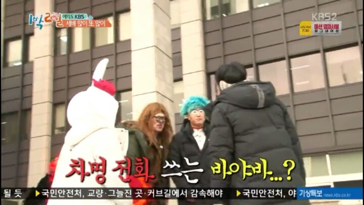 [1박2일] 최불암이 윤동구를 보자마자 한 말.jpg (feat.스윗할배) | 인스티즈
