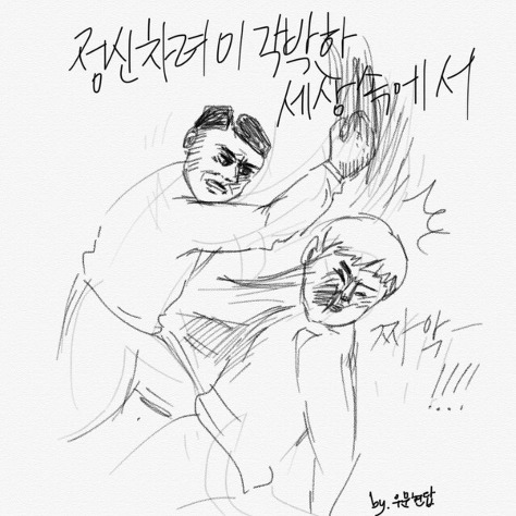 2016년 초 무한도전에서 자신의 앞날을 예언 공지.jpg | 인스티즈