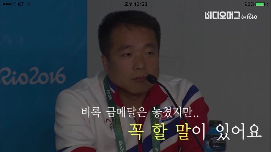 북한 사격 선수 걱정하는 오늘자 진종오 | 인스티즈