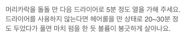 남자 앞머리 스타일링 | 인스티즈