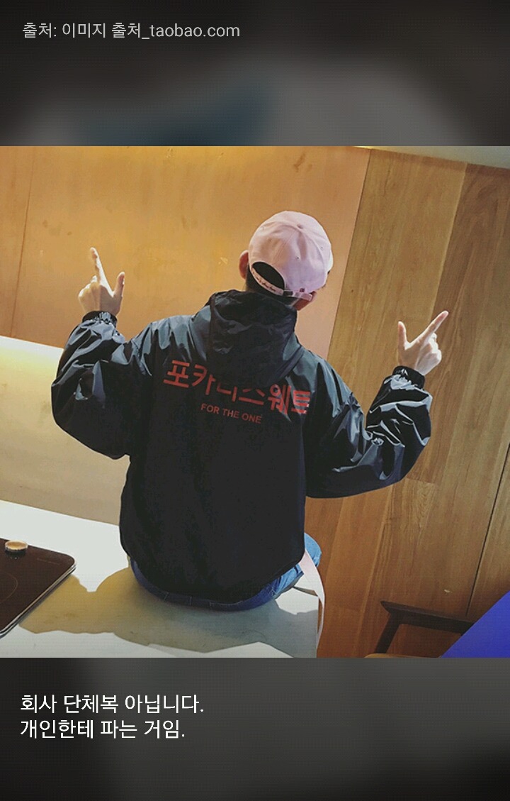 한국인도 뜻을 모르는 대륙의 한글 제품 | 인스티즈