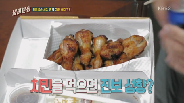 [냄비받침] 이경규 정치 성향? ㅋㅋㅋㅋㅋ | 인스티즈