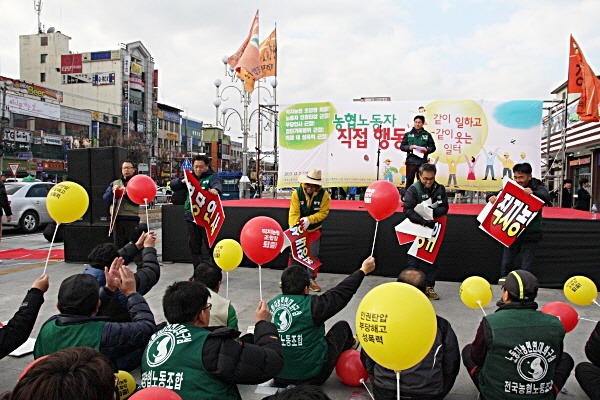 직지농협 이미지