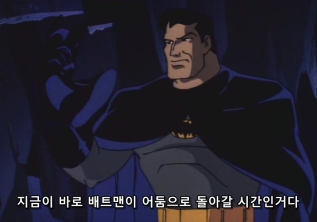  범죄가 끊이지 않는 도시에 꼭 필요한 존재 | 인스티즈