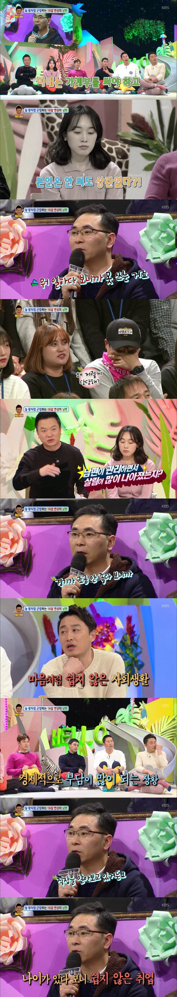 그저께 안녕하세요 레전드 찍은 조선시대 남편.jpg | 인스티즈