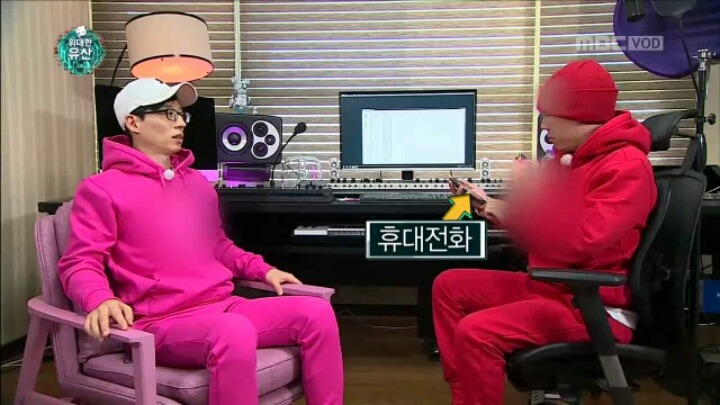 [무한도전] 랩 네임 정하는 유재석 | 인스티즈