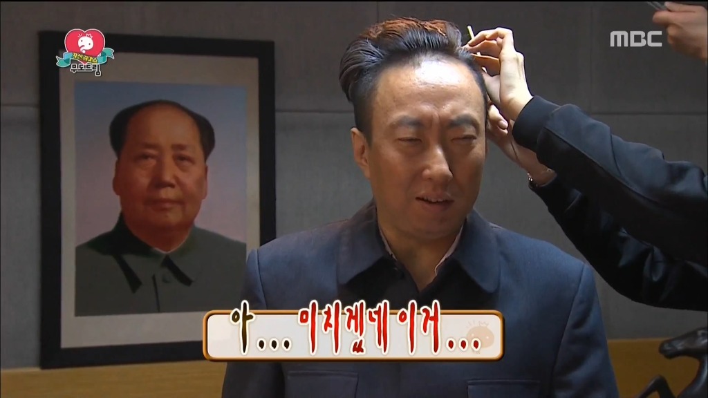 오늘자 무한도전 서프라이즈찍으러간 유재석 | 인스티즈