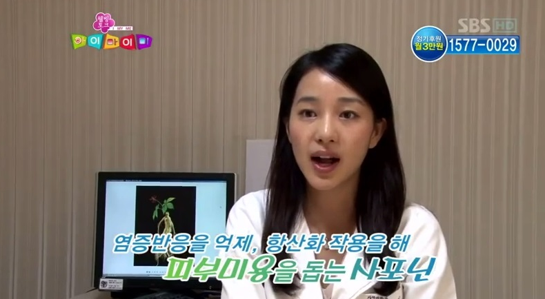 젝키 고지용 아내 의사 허양임.jpg | 인스티즈