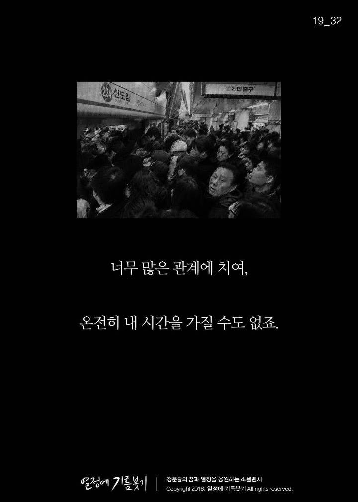 인맥챙기는 사람들의 특징 | 인스티즈