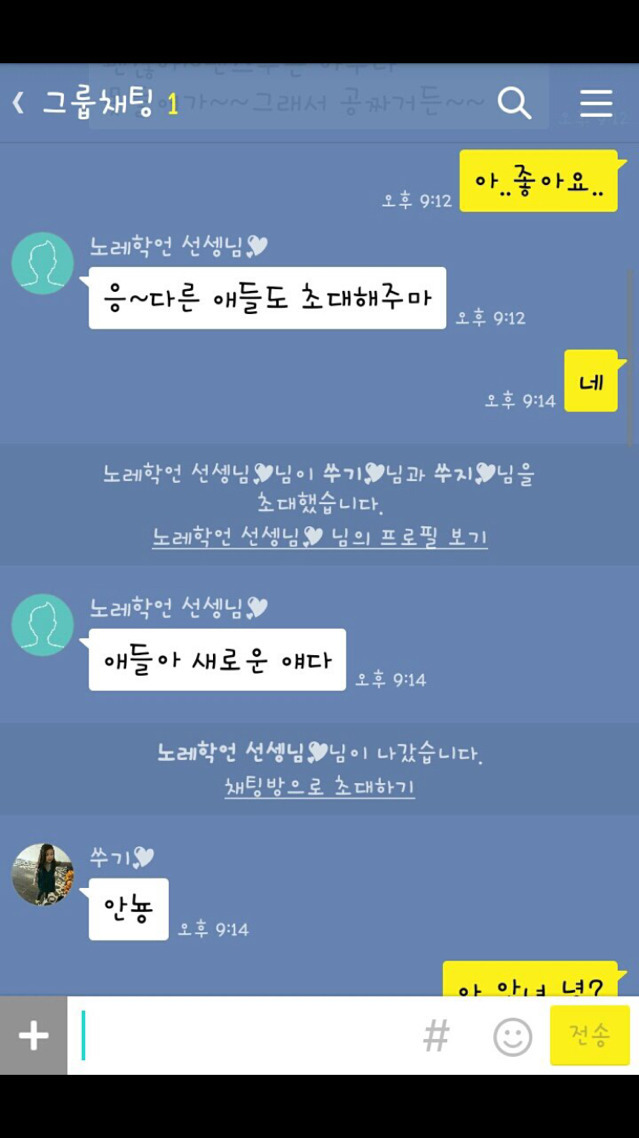 남자들한테 600대 맞는 6살 여자아이.JPG | 인스티즈