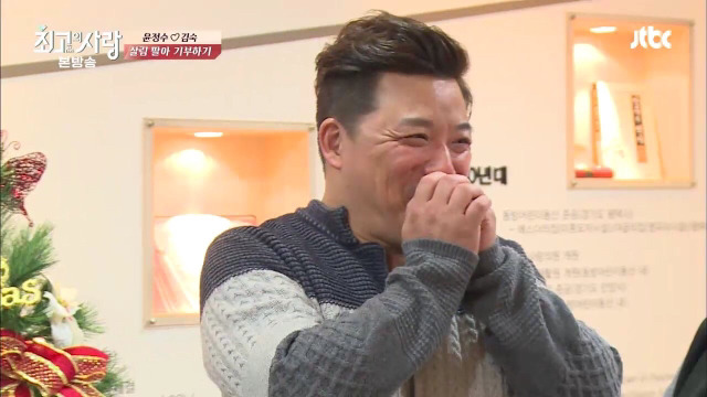 윤정수가 아기를 좋아하는 이유 | 인스티즈