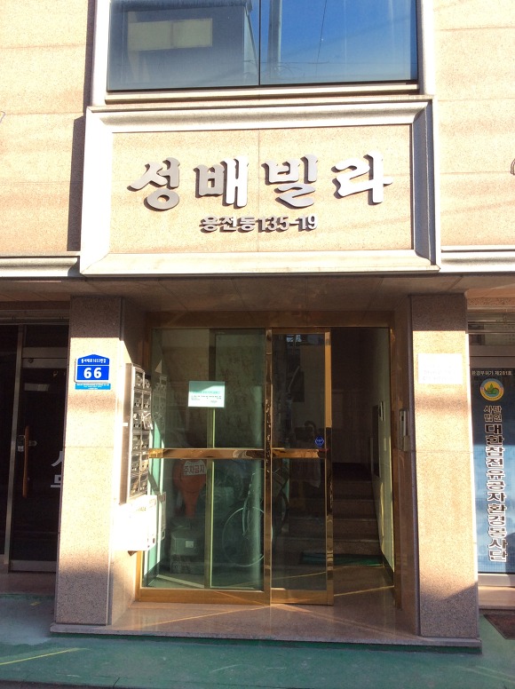 한남플러스마트 이미지