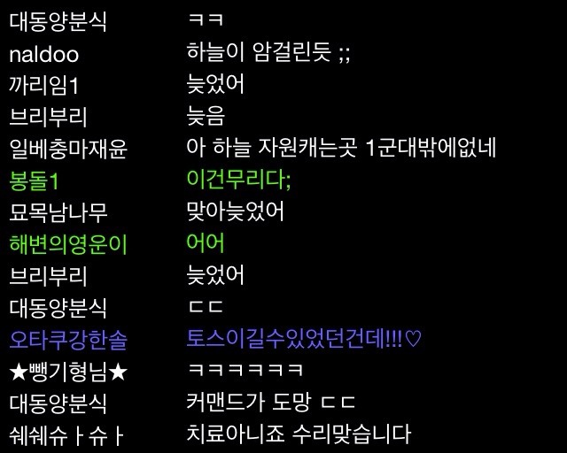 질럿이 없어서 슬픈 시아준수.jpg | 인스티즈