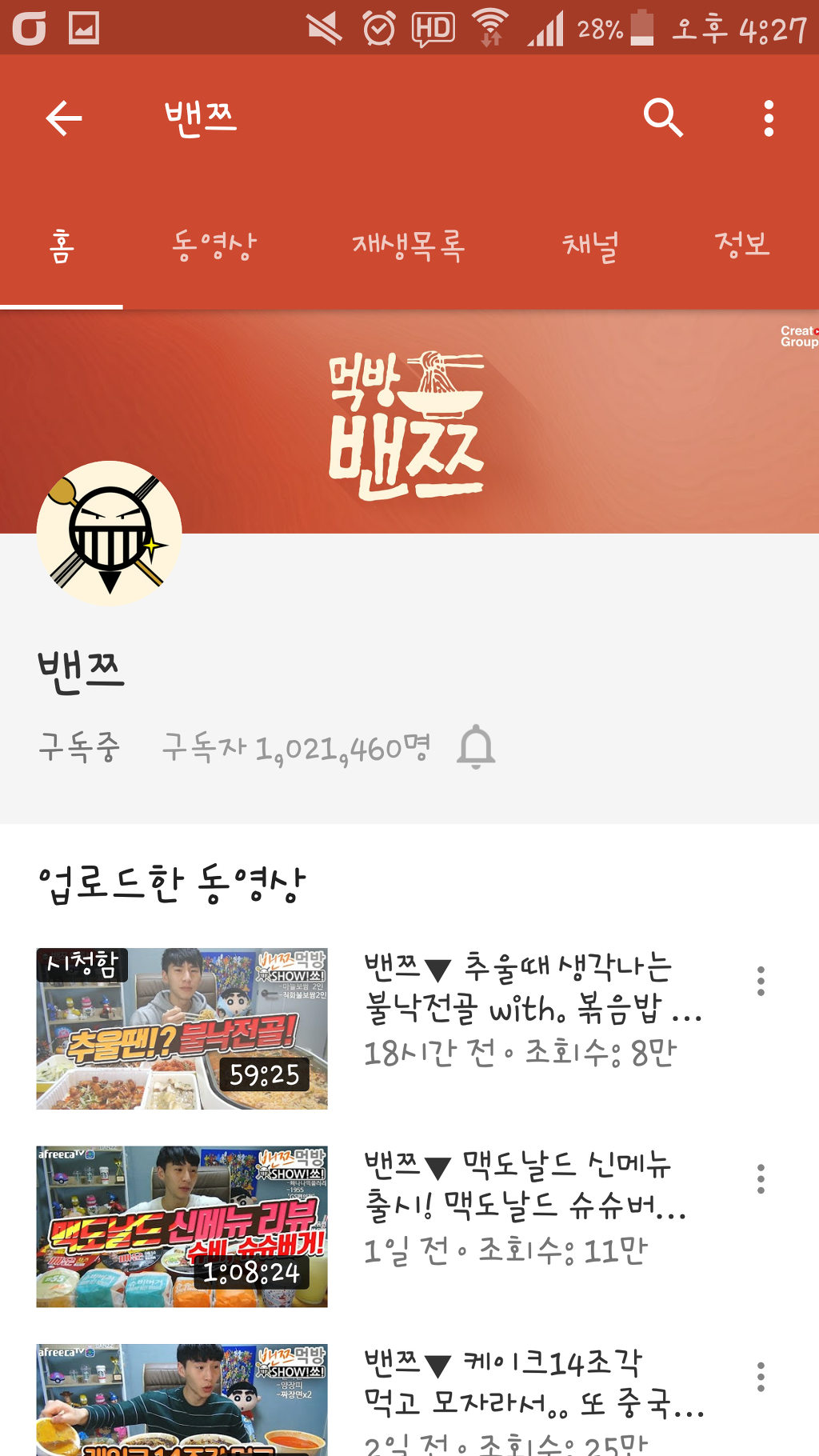 유튜브에서 만약 국내유튜버들인 이기능을 사용한다면 대박날 기능 (자막사용기능) | 인스티즈
