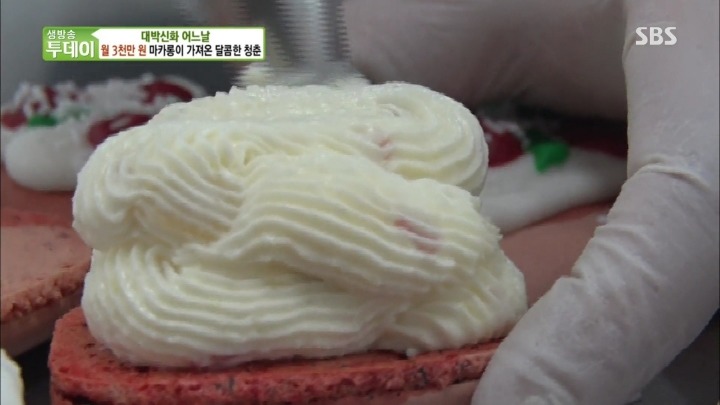 ㄹㅇ 피자 마카롱.jpg | 인스티즈