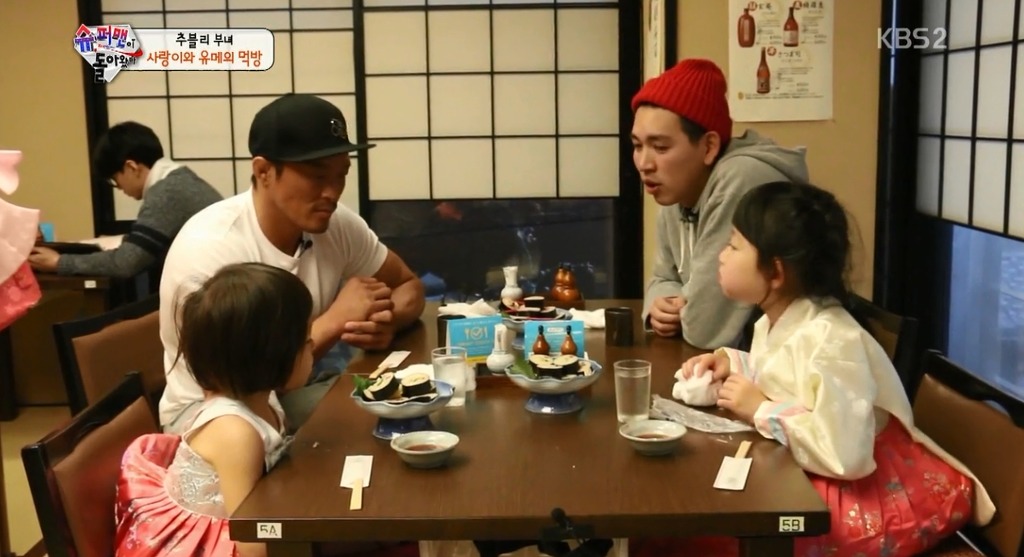 지난주 슈퍼맨이 돌아왔다에 의문스런 남자.jpg | 인스티즈