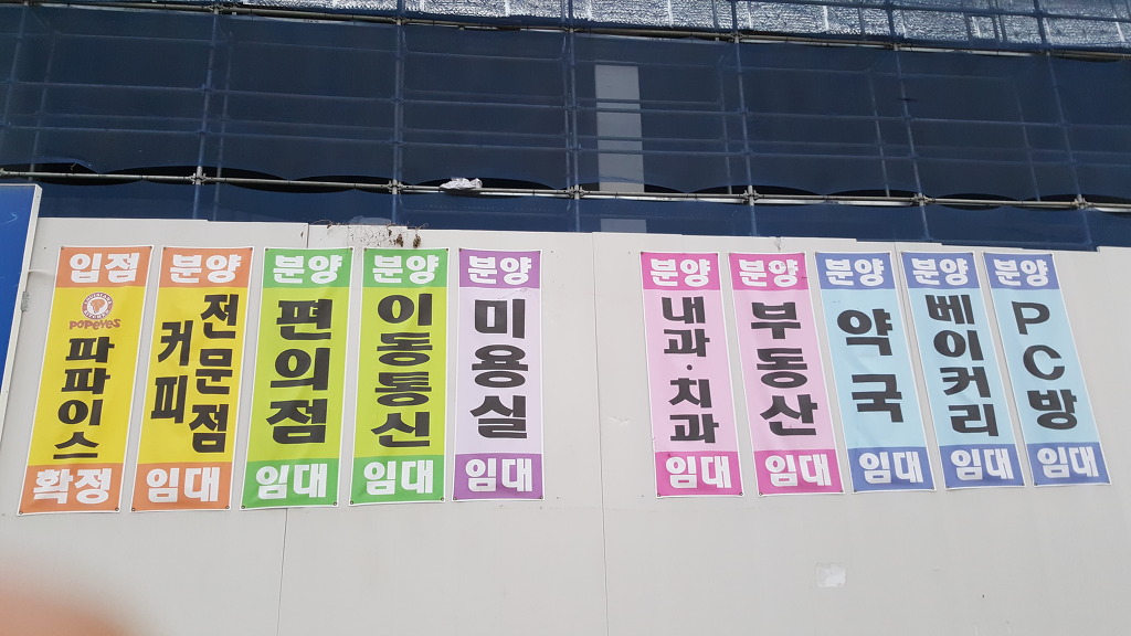 동탄농협 하나로마트 이미지