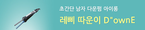 드온헤어 이미지