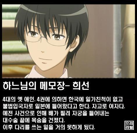 해외 애니메이션 속 한국인 캐릭터 | 인스티즈