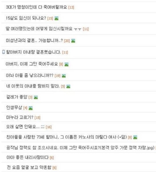 개막장 카페 | 인스티즈