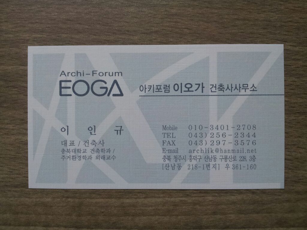건축사사무소이오 이미지
