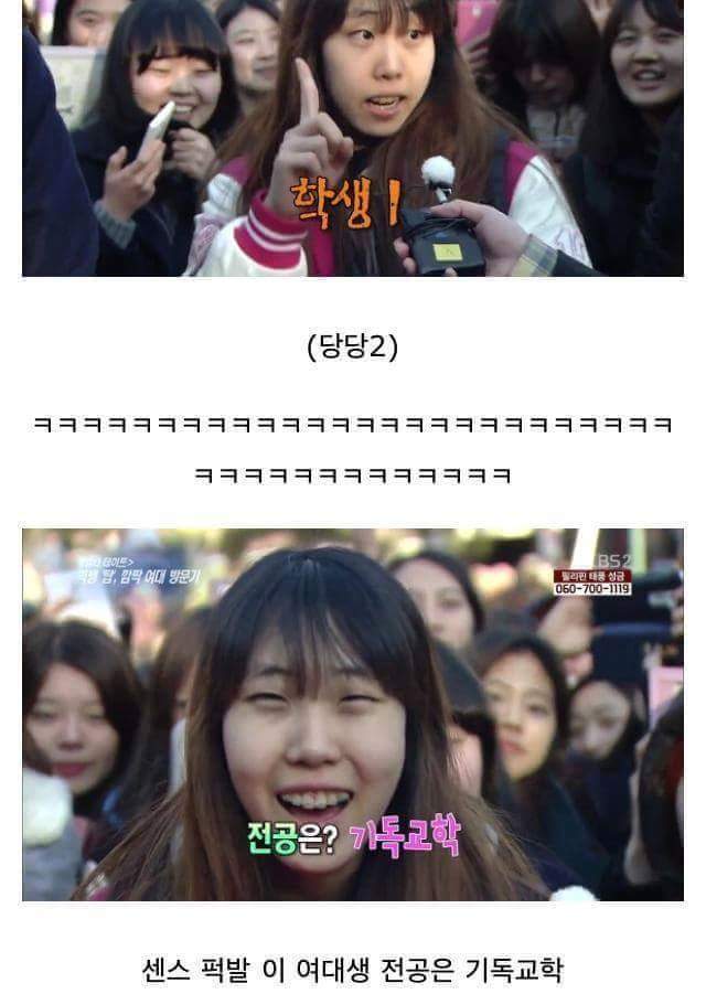 게릴라 데이트 만신창이.jpg | 인스티즈