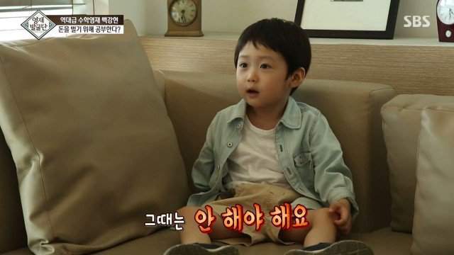 41개월 수학천재 강현이.JPG | 인스티즈