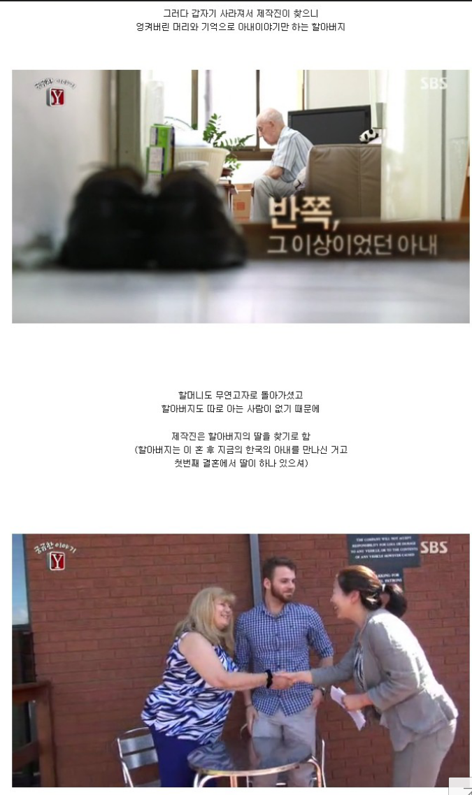 내머리속의 지우개 | 인스티즈