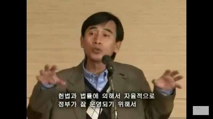 세월호 국정원 보고서를 보고 다시 올려봐요 ... 노통이 국정원장 독대보고를 받지 않은 이유 | 인스티즈