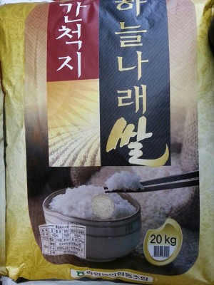 우정유통 이미지