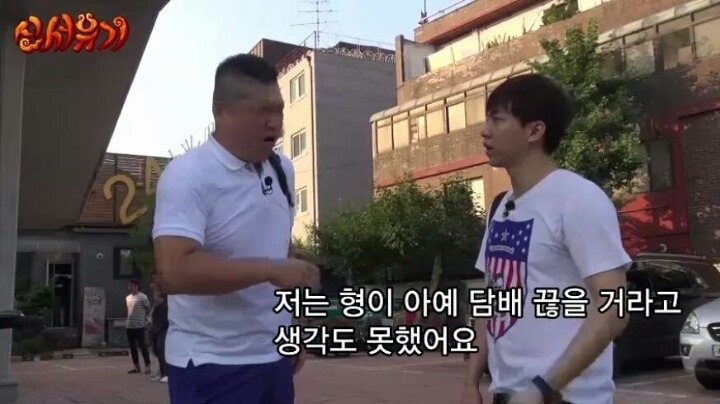 우리는 끊었습니다... | 인스티즈
