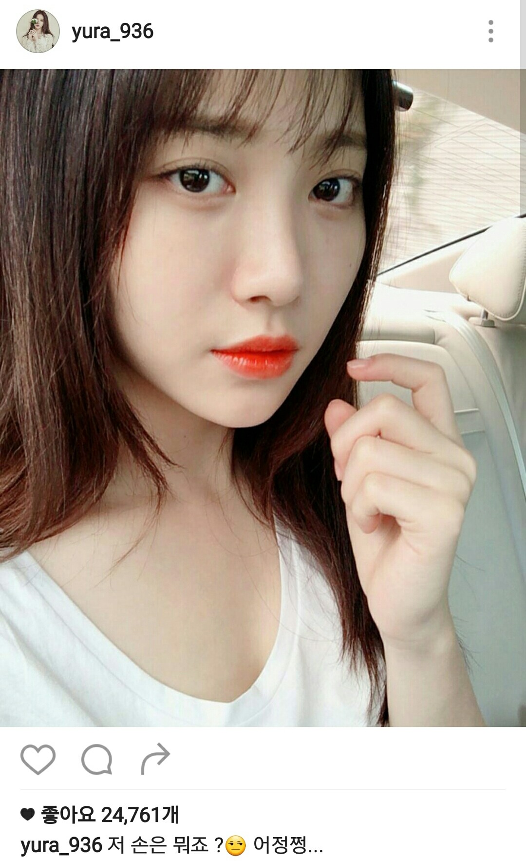 걸스데이 유라 인스타 업뎃 | 인스티즈