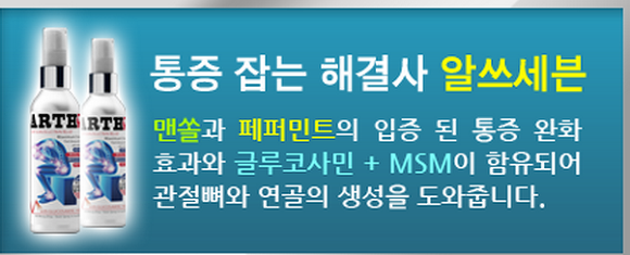 세븐스포츠 이미지