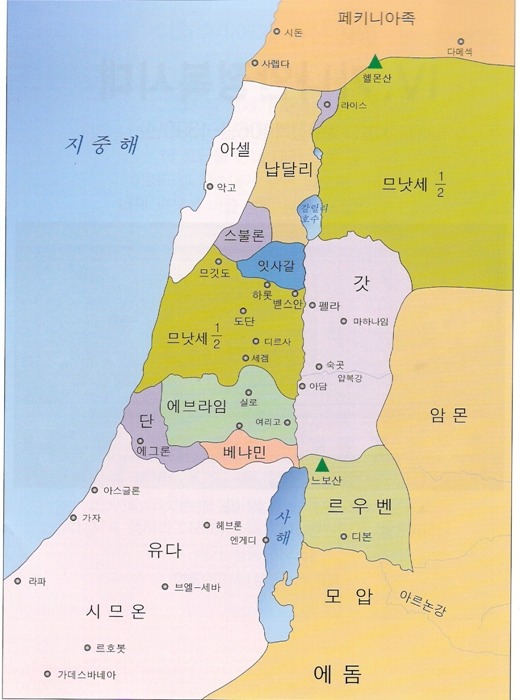 가나안 이미지