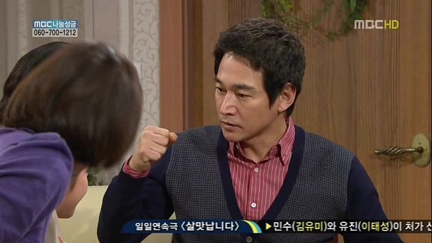 [지붕킥] 묵찌빠 고수 정보석 | 인스티즈