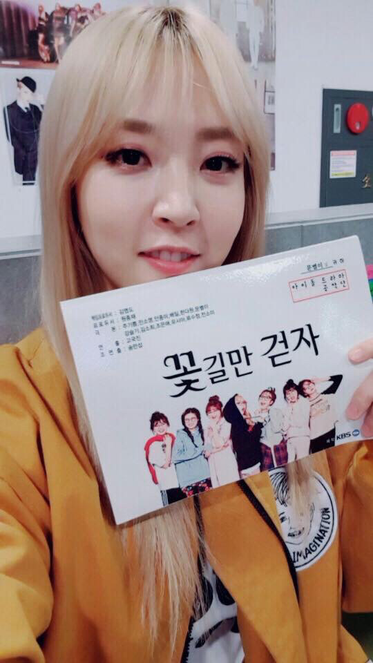 꽃길만걷자 이미지