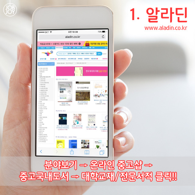 대학 전공 서적 중고사이트 11 | 인스티즈